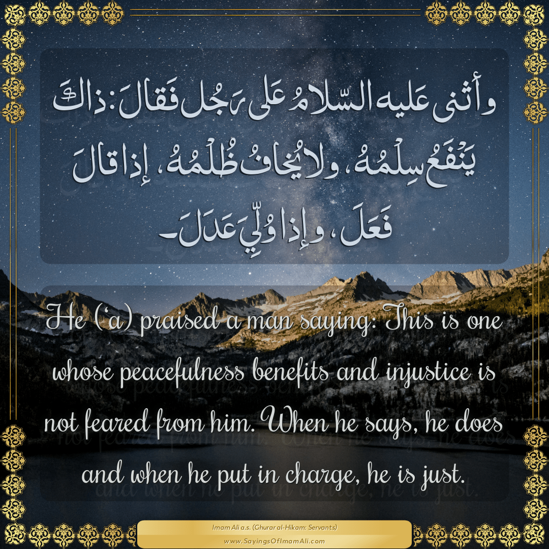 He (‘a) praised a man saying: This is one whose peacefulness benefits...